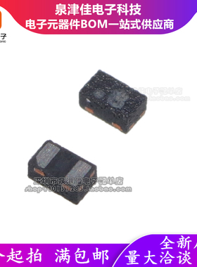 贴片 AZ5725-01F.R7G 丝印8 B TVS二极管 ESD静电保护 DFN1006P2X