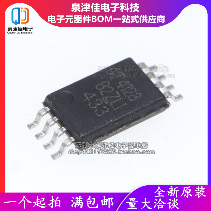 原装 GT24C128B-2ZLI-TR GT4128B2ZLI EEPROM存储器 贴片 TSSOP8