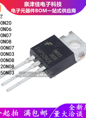 FHP40N20 50N06/80N07/80N08//100N03/N07/N08/120N08/150N03