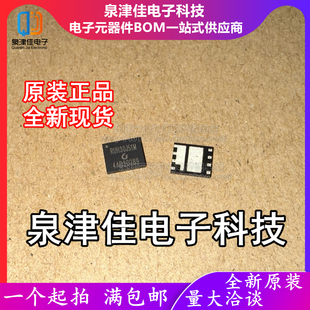 只做原装 RUH30J51M 封装DFN-8 场效应管MOS芯片 现货供应