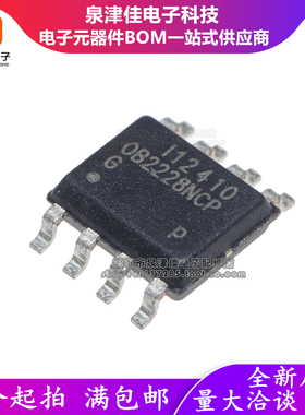 原装 OB2228NCPA OB2228NCP OB2228液晶电源管理芯片 SOP-8 贴片