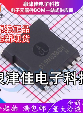 只做原装SP015N03BGHTO TOLL-8L 场效应管MOSFET N沟道 150V/260A