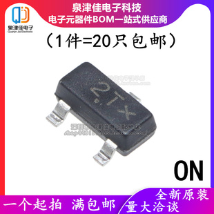 原装正品 MMBT4403LT1G 丝印2T SOT-23 PNP晶体管 贴片三极管
