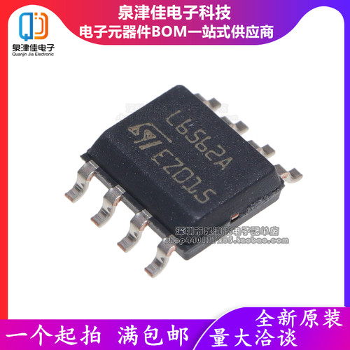 全新进口原装  L6562AD L6562ADTR L6562A L6562 贴片SOP8
