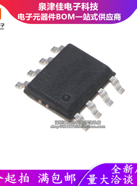 原装现货 TLC372MDR TLC372M 贴片SOP8 一站式电子元器件配单