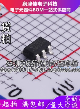 只做原装 RJGT102WDT6 高性能防复制加密芯片SOT23-6L 汽车导航