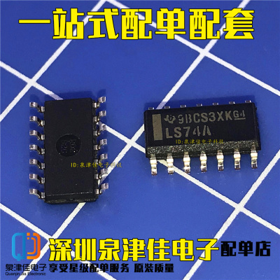确定进口原装 SN74LS74ADR 74LS74 LS74A SOP-14 双D触发器 贴片