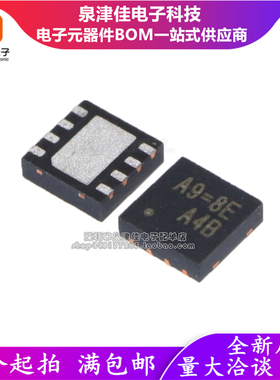 全新原装 RT9921GQV 丝印 A9=FB A9= QFN 液晶屏芯片