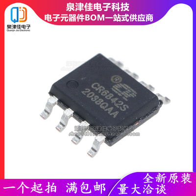 进口贴片pwm电源控制器芯片ic