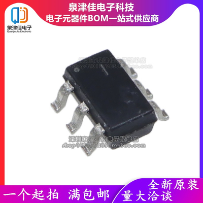 ADM4073TWRJZ TWRJ HWRJZ HWRJ FWRJZ FWRJ M2E M2D M2C SOT23-6