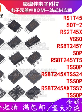 RS8T245YS24/YTSS24/XTSS24-Q1/AXTSS24-G/RS1T45XH6/RS2T45XVS8
