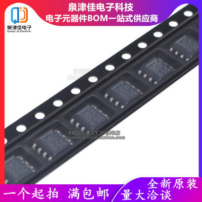 SN65176BDR收发器泉津佳全新