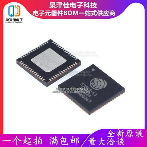只做原装 FT4232H-56Q-REEL VQFN-56 USB控制器芯片