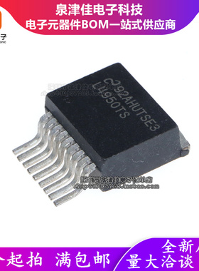 全新现货 原装 LM4950TS L4950TS TO-263 音频放大器