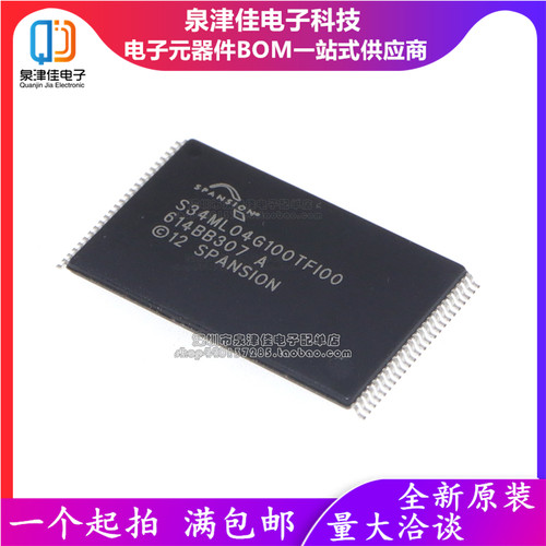 S34ML04G100TFI00TSOP48泉津佳