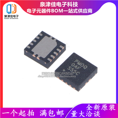 稳压器TPS61087泉津佳PMOQ