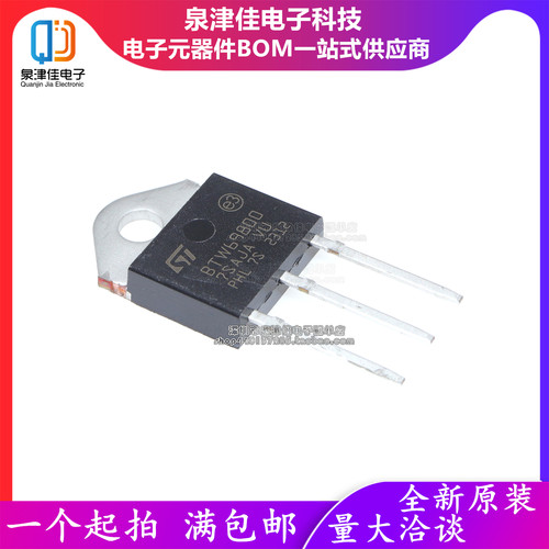 只做原装 BTW69-800 BTW69800单向可控硅大功率三极管 TO-3P