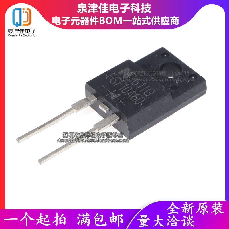 现货FSF10A60整流管质量保证