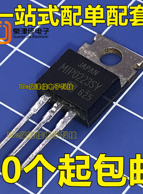 MIP0223SY MIP0223 TO-220 开关稳压电源电路