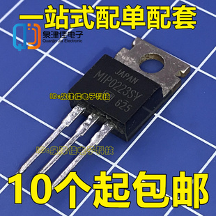 MIP0223SY MIP0223 TO-220 开关稳压电源电路