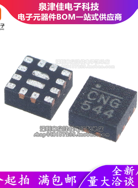 全新原装 MP3422GG-Z MP3422 QFN14 DC开关稳压器电源IC CNG丝印