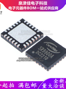 SR9900A SR9900AI QFN-24 USB2.0 100M以太网控制器芯片 全新原装