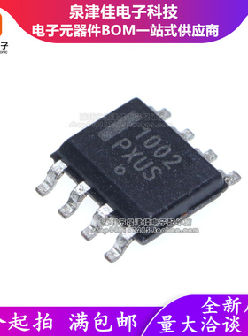 只做原装  NCS1002DR2G 丝印1002 SOP-8 低压差线性稳压器IC 芯片