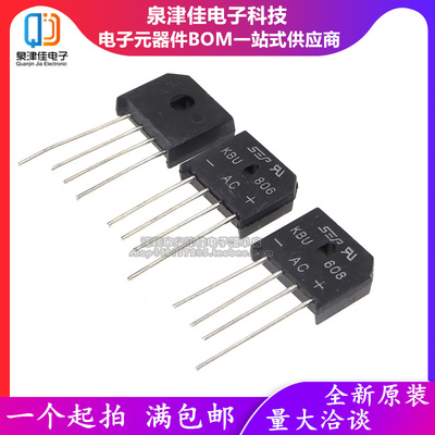 全新现货 KBU810/KBU608/KBU610//3510/ 整流器 单相整流桥堆