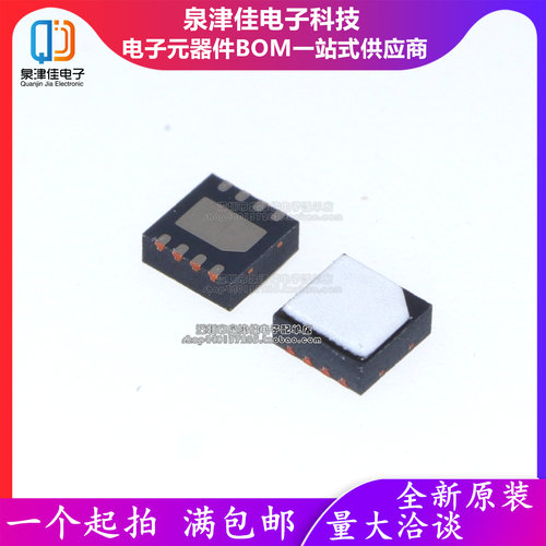 只做原装GXHT30C GXHT30 封装DFN8 集成温湿度一体传感器芯片