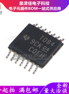 原装 TL084CPWR TSSOP-14 四路高压摆率JFET输入运算放大器T084