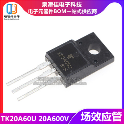 K20A60U液晶场效应管20A600V