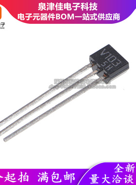 全新原装 1SV103 ISV103 丝印 V103 TO-92S 变容二极管