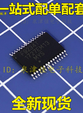 UPD78F9234T TSSOP30 电磁炉电源 全新原装进口 可直拍 F9234T