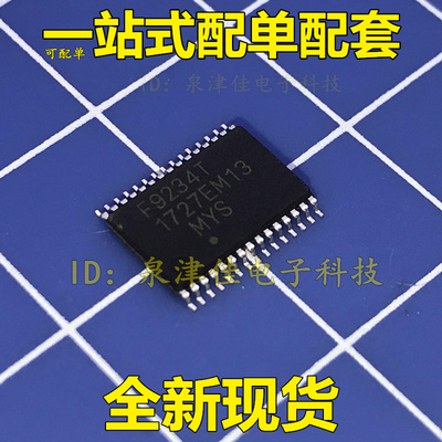 UPD78F9234T TSSOP30 电磁炉电源 全新原装进口 可直拍 F9234T