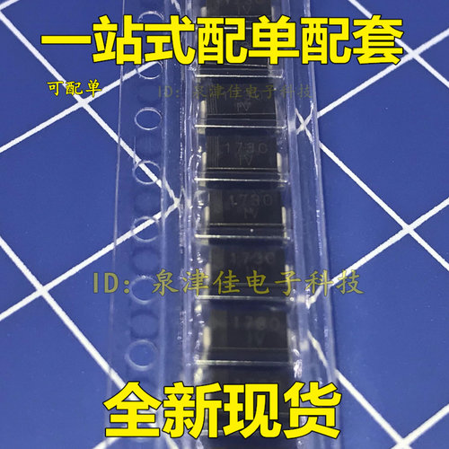 全新原装 1W贴片稳压管 24V PTZ24B 24B SMA(A型) 1SMA4749 全新