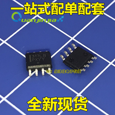 317LB LM317LBDR2G  三端稳压器  【特价！原装】 一站式配单
