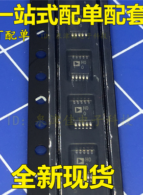 AD8250ARMZ AD8250 印字:H00 MSOP10 正品 AD8250ARM