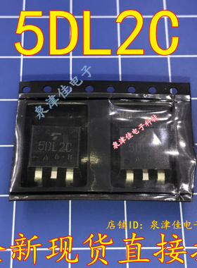全新现货  5DL2C 专营汽车电脑芯片  TO-263