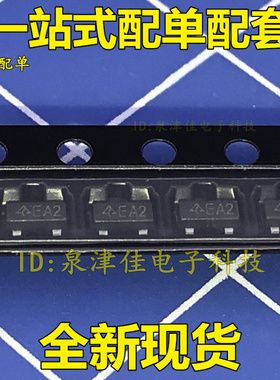 三端稳压管 丝印EA2 贴片三极管 贴片稳压器AZ431 AZ431BN-ATRE1