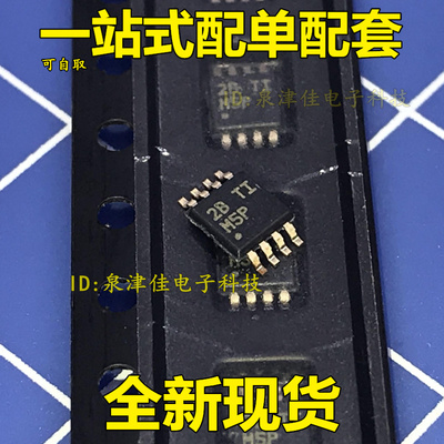 MSOP-8LM358DGKR泉津佳全新