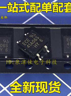 全新现货 EPR41A06S ECE 41A06 SOP4 光耦继电器 品质 请 直拍