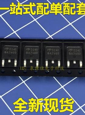 AOD240 D240 MOS场效应管 TO-252 全新原装正品现货