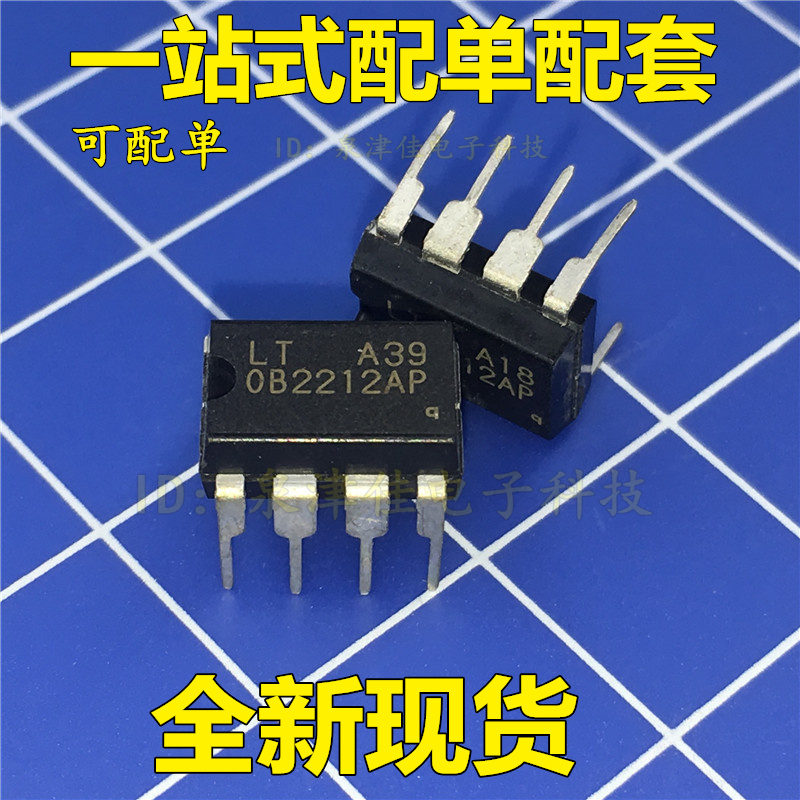 全新原装开关电源芯片控制器芯片