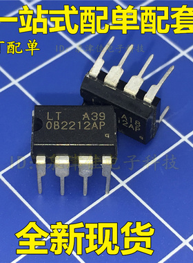 全新原装 OB2212AP OB2212 0B2212 0B2212AP 开关电源控制器芯片