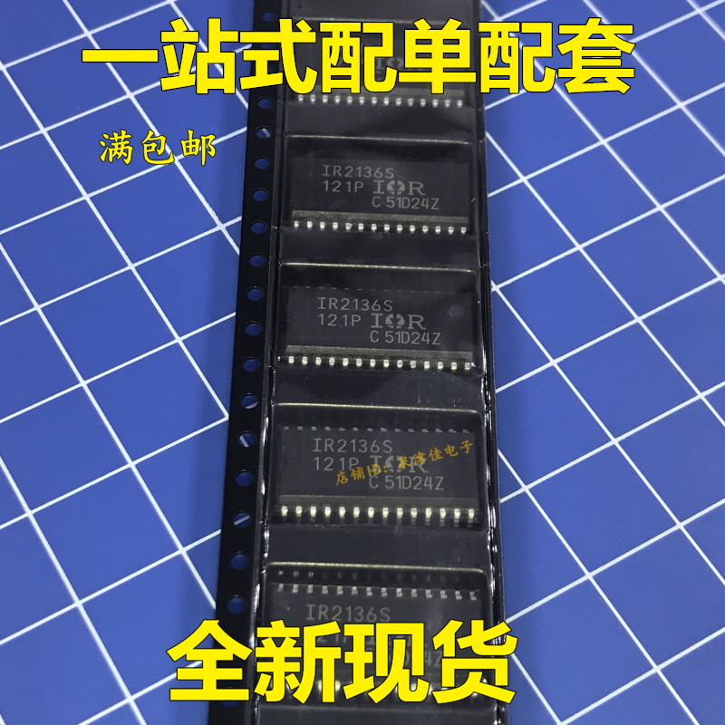 贴片 全新 IR2136S IR2136STRPBF SOP-28脚 电桥驱动器