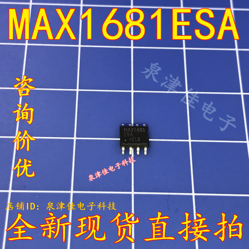 全新现货 开关电容电压转换器MAX1681ESA MAX1681 原装 SOP8封装