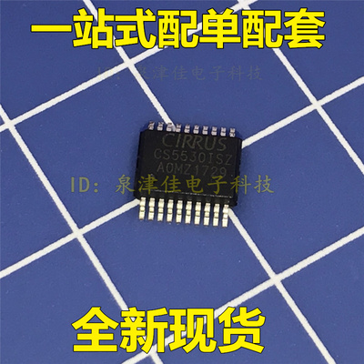 全新现货 CS5530-ISZ SSOP20高精度24位A/D转换器芯片 全新