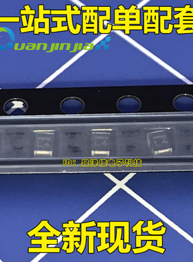 原装进口 BAT254 丝印L4 贴片二极管 SOD110