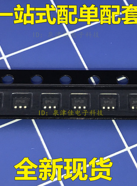 全新Si1401EDH-T1-GE3  SOT363  原装电子配套常销