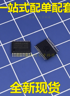 全新 CS5523-ASZ CS5523 SSOP24模数转换器原装电子配套常销